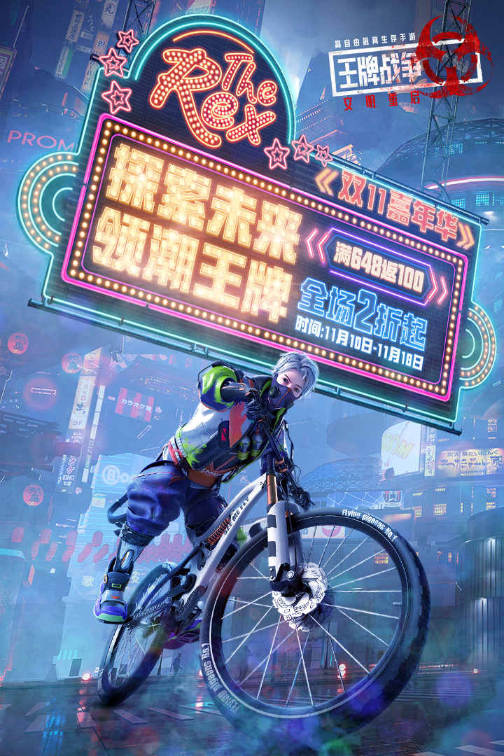 王牌战争国际服