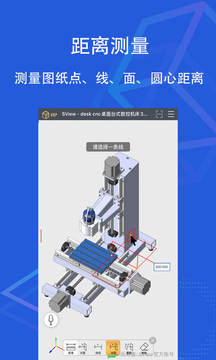 SView看图纸