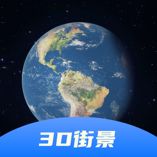 VR实景地图软件免费版app下载