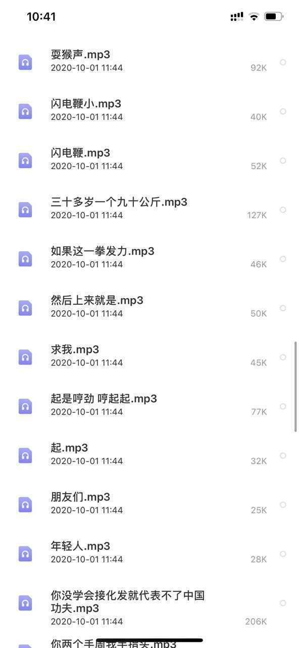 csgo马保国语音包