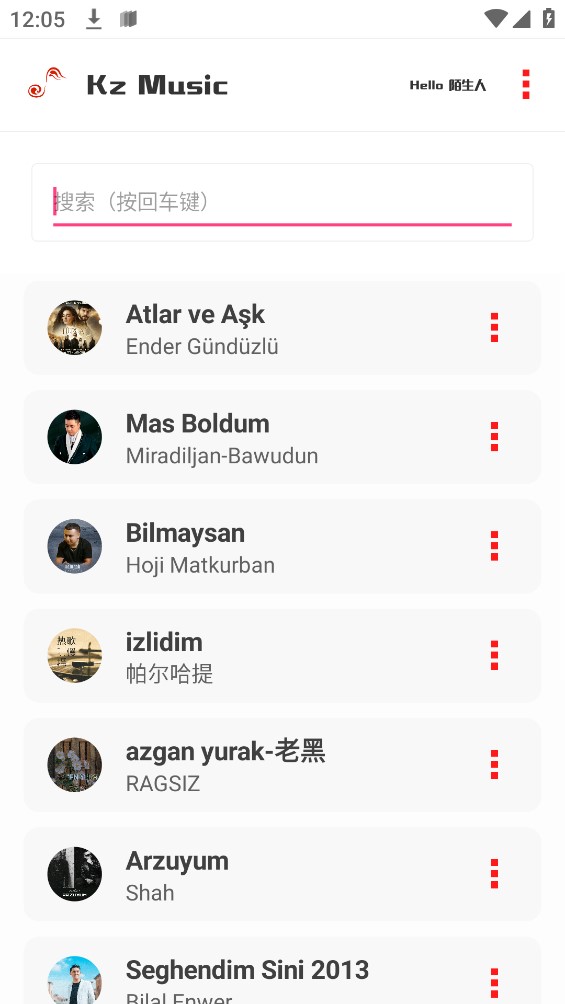 kz音乐图1