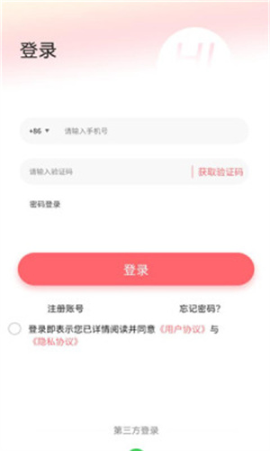 追趣app