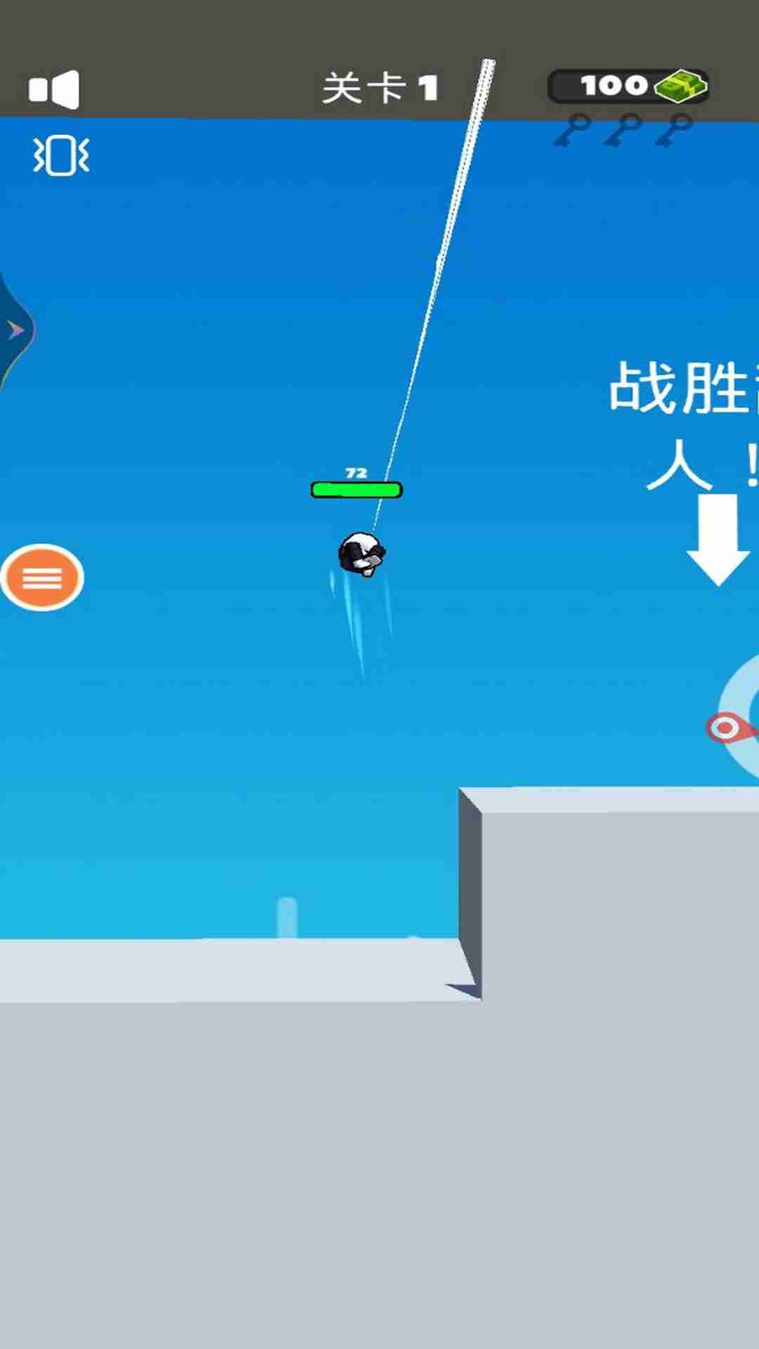 超级英雄蜘蛛侠图2