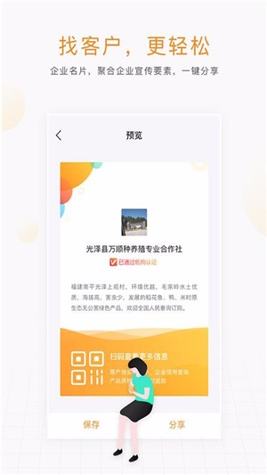 云上观展图4