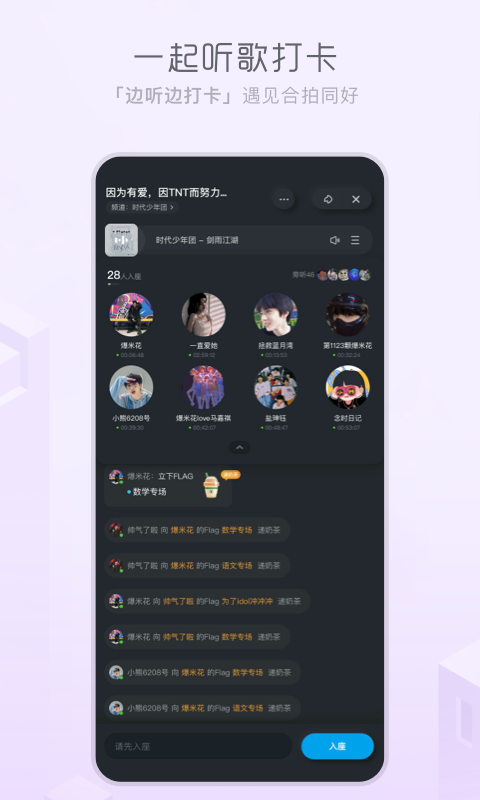 酷狗概念版图1