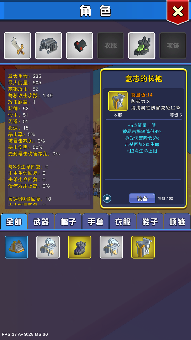 无尽之岛图1
