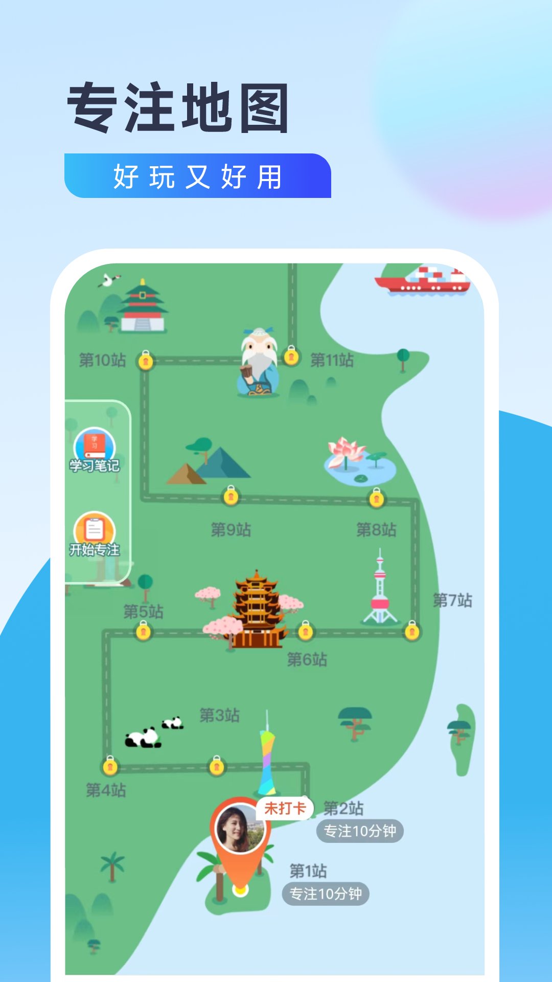 元气宝盒图3