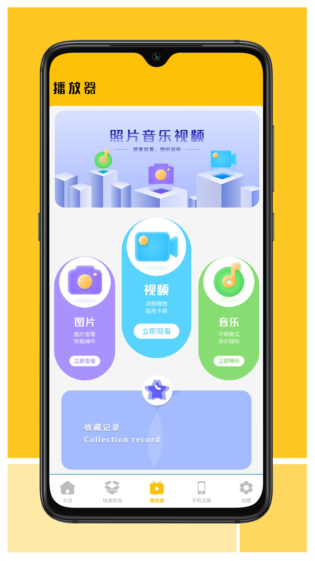 减脂食谱咔森app截图4