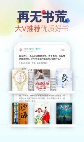 哔哩哔哩轻小说