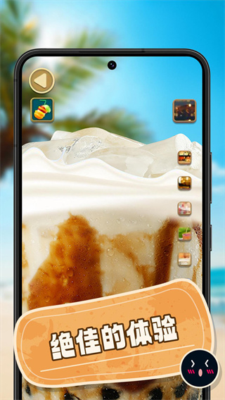 波霸奶茶制作图1