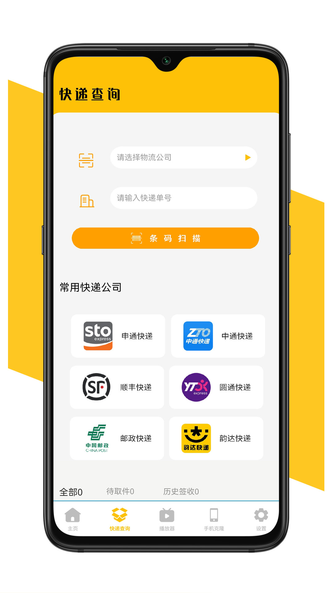 减脂食谱咔森app截图3