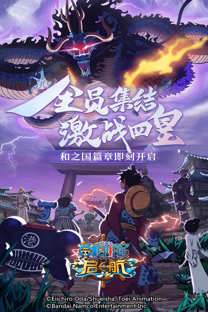 航海王启航无限钻石版图2