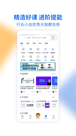 芯查查图5
