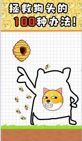 推理解密学院图1