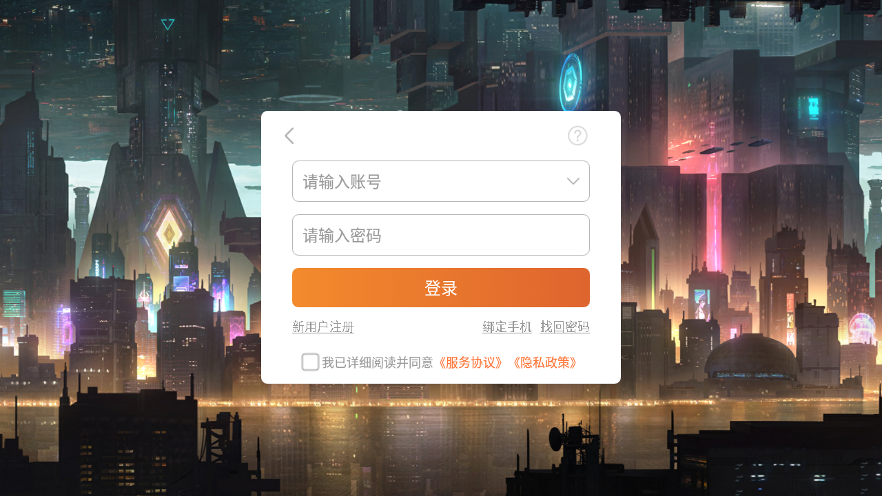 联盟护卫队图1