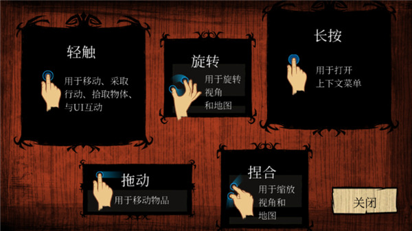 饥荒联机版图1