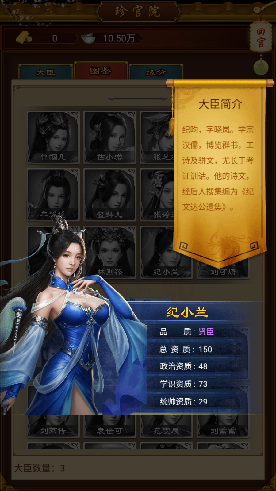 帝王本色(安卓)游戏