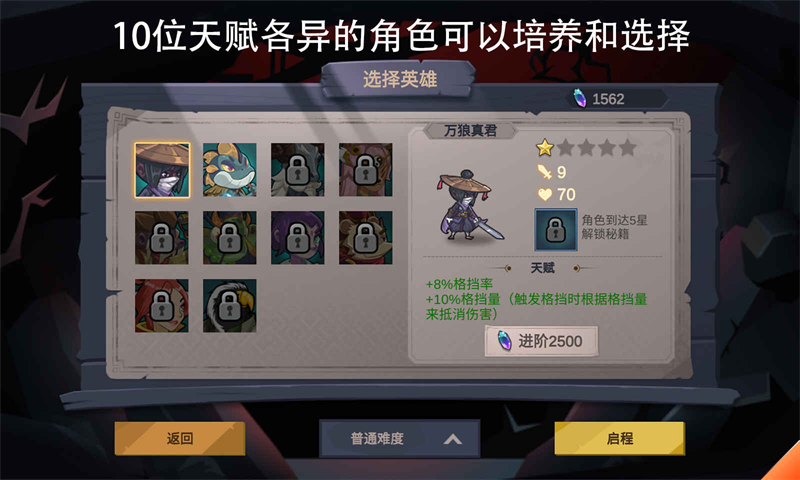 无底洞手游图5