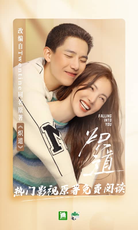 晋江小说阅读免费版图4