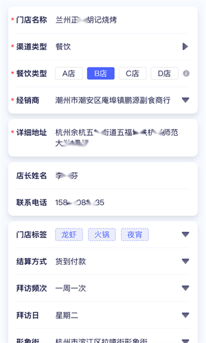 小满家-1