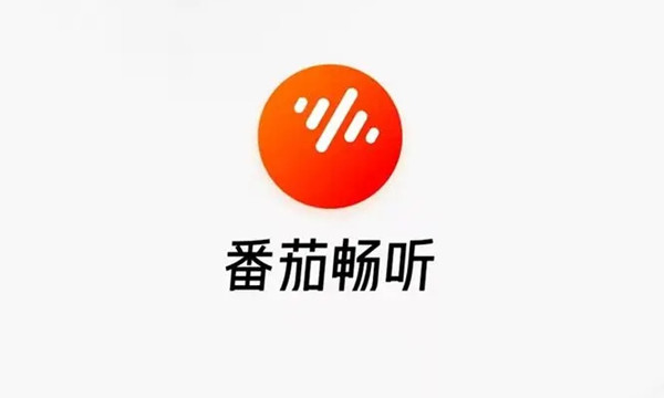 番茄畅听图标