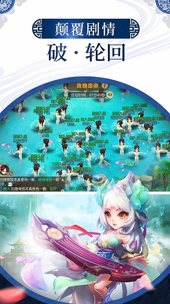 神之路红包版图2
