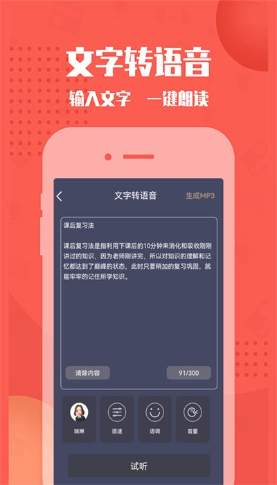 幕后大师