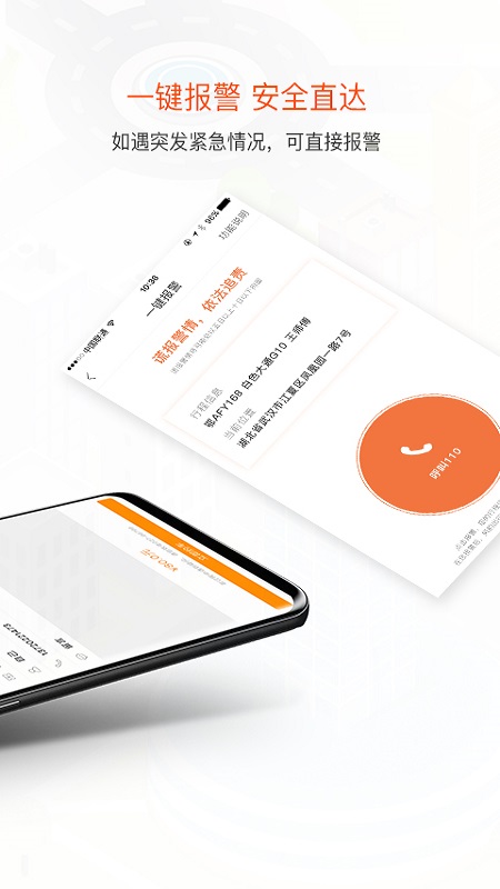 风韵出行图2