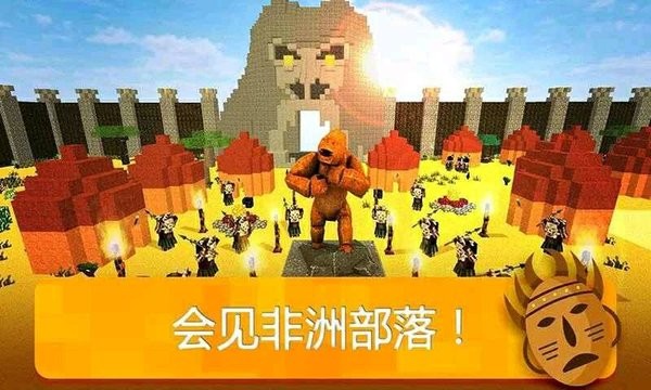 我的未知世界图3