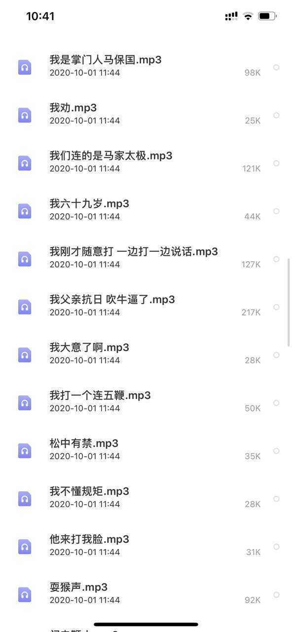 csgo马保国语音包图4