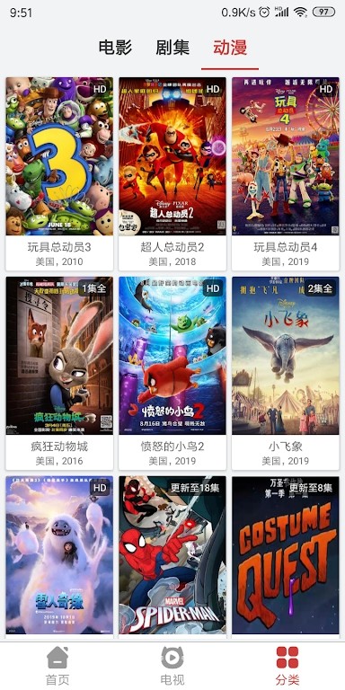 美剧吧