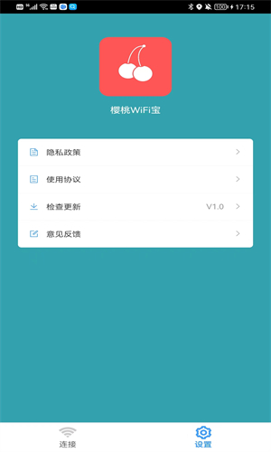樱桃WiFi宝图3