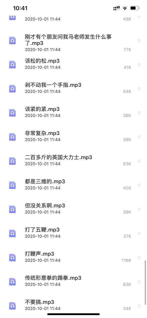 csgo马保国语音包图1