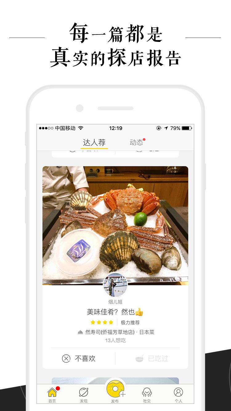 小黄圈手机版