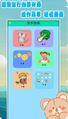 幼儿绘画图3