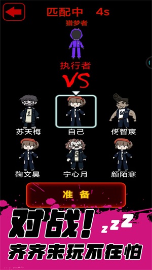 躺平宿舍图1