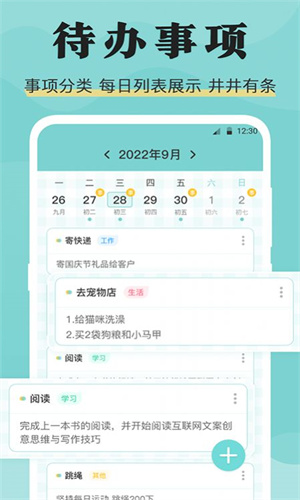 糖果倒班图2