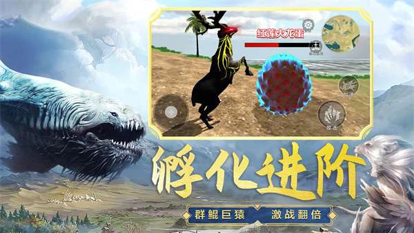 吞食天地融合图4