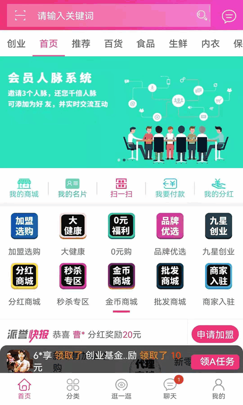 派誉之星图3
