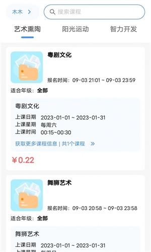 托而优app