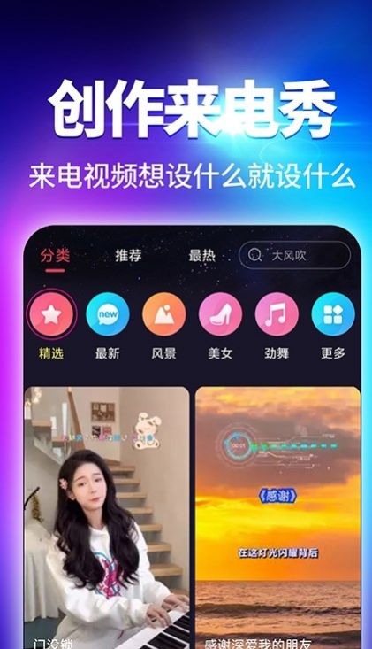酷我来电秀图1