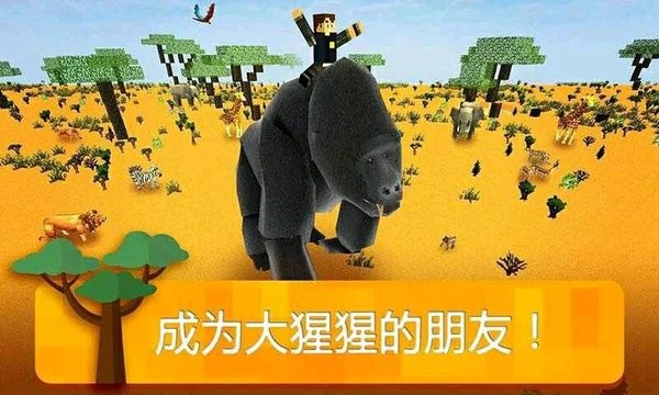 我的未知世界图1