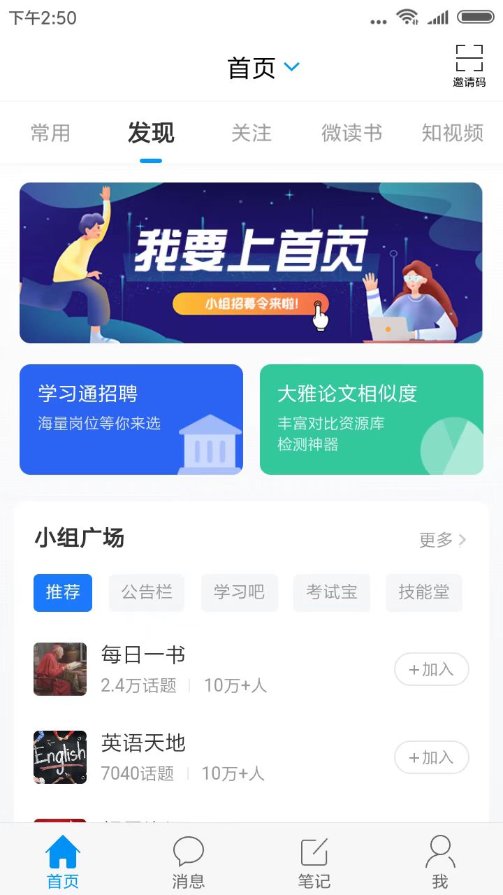 郑职培训图1