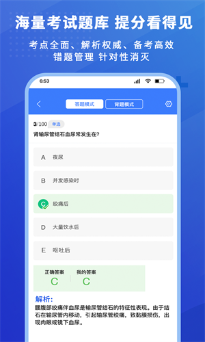 护考驿站图1