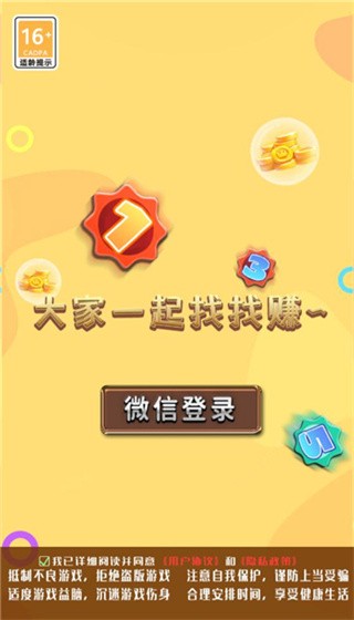 利是收藏家图2