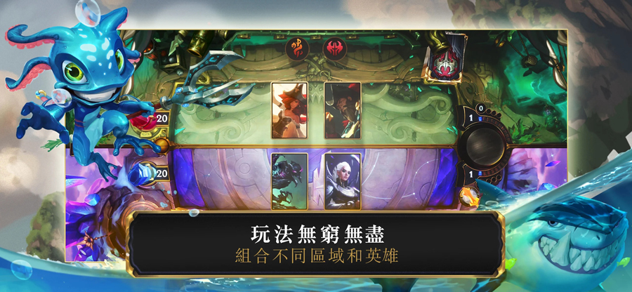 符文大地传说图4