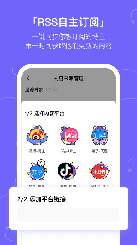 摸鱼kik安卓app