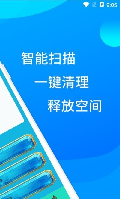 超人垃圾清理大师图2