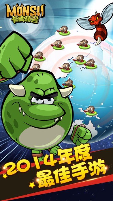 卡牌萌兽剑圣快跑