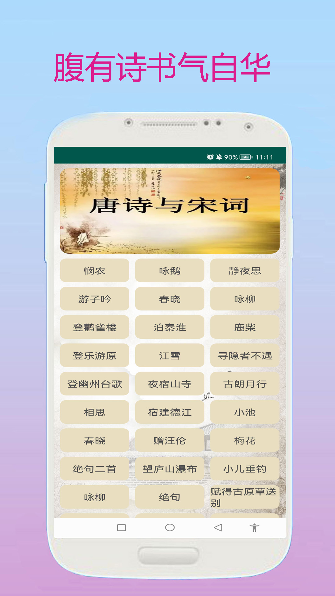 小奕宝宝学习